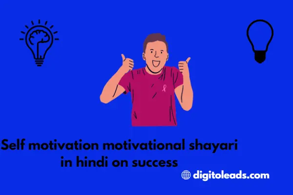 Self motivation motivational shayari in hindi on success