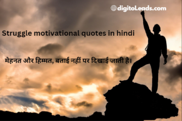 Struggle motivational quotes in hindi